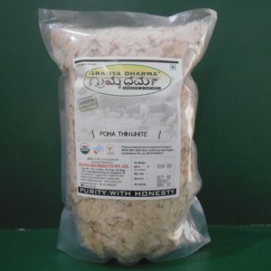 POHA-THIN-WHITE-300x300